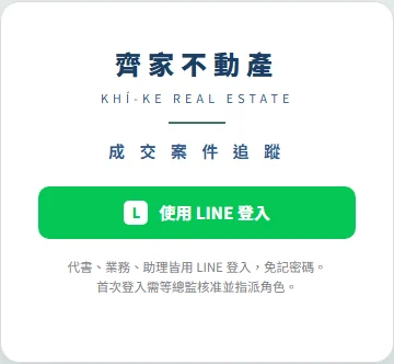 login